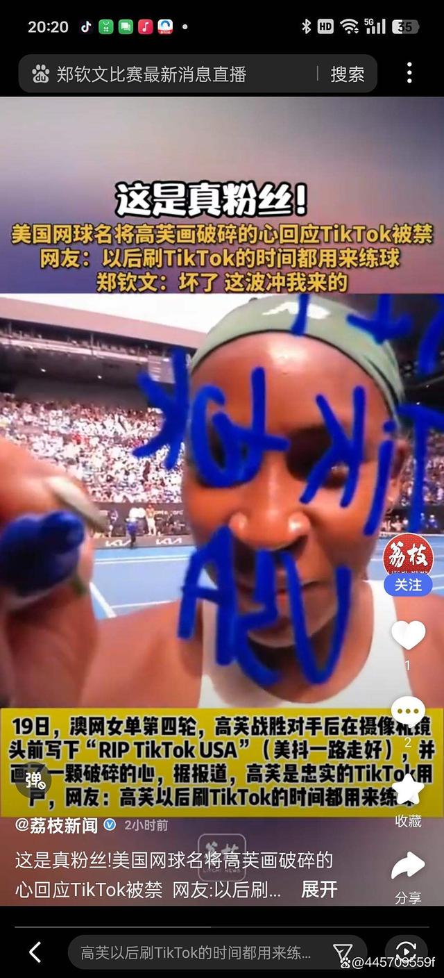 世界网球队鏖战欧洲网球队，克耶高斯送出助攻