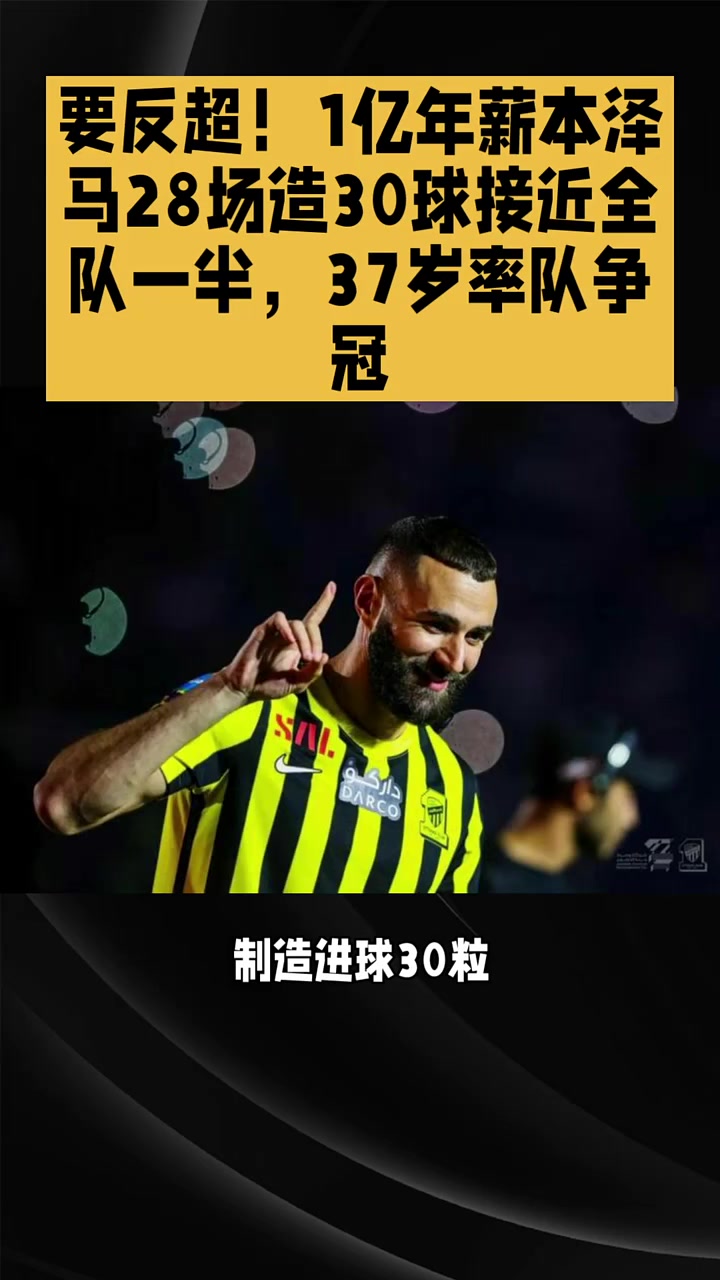 包含巴西险胜意大利,本泽马打破历史纪录的词条 包含巴西险胜意大利,本泽马打破历史纪录的词条