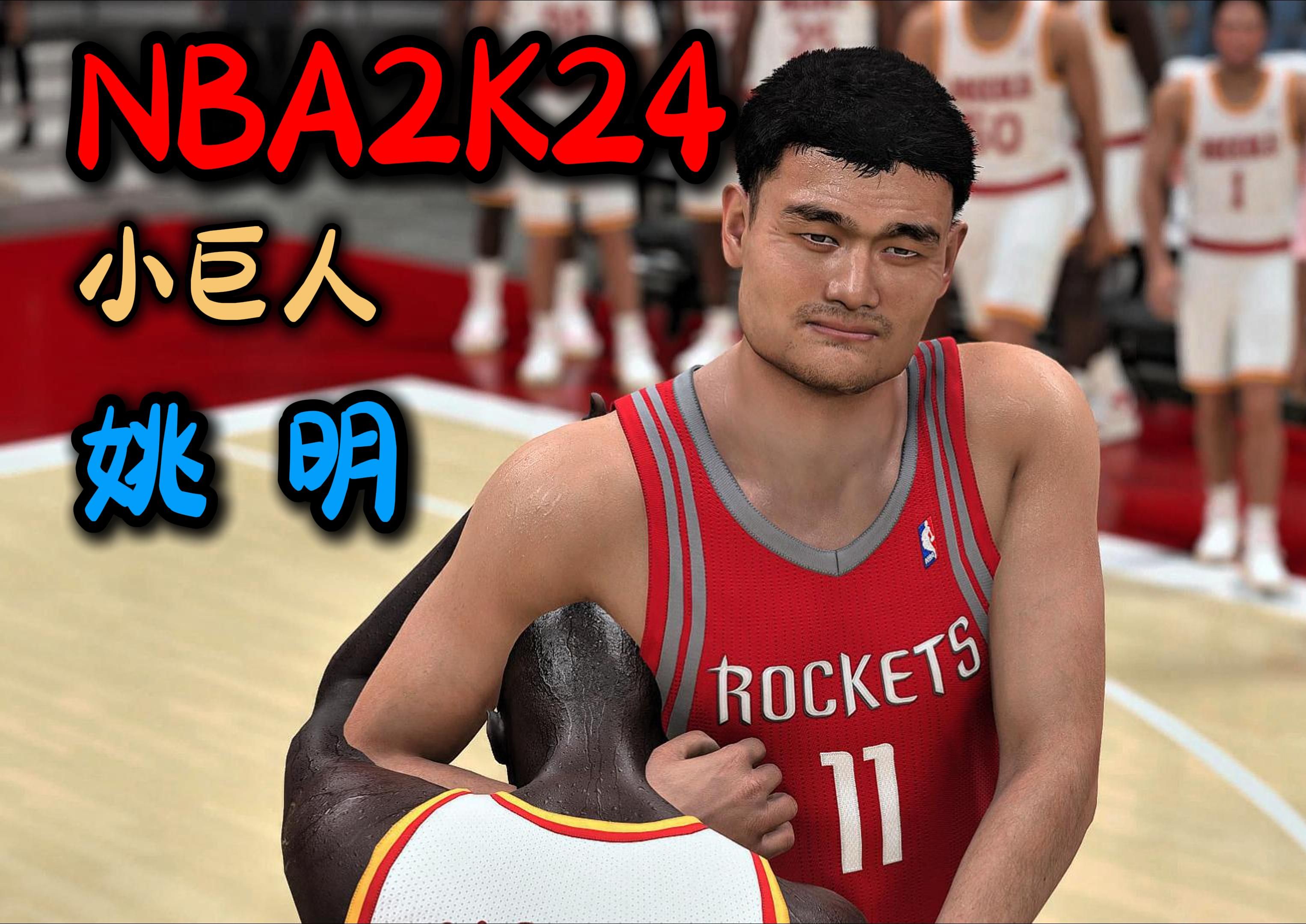 世界赛舞台，NBA2K代表国家出征荣耀