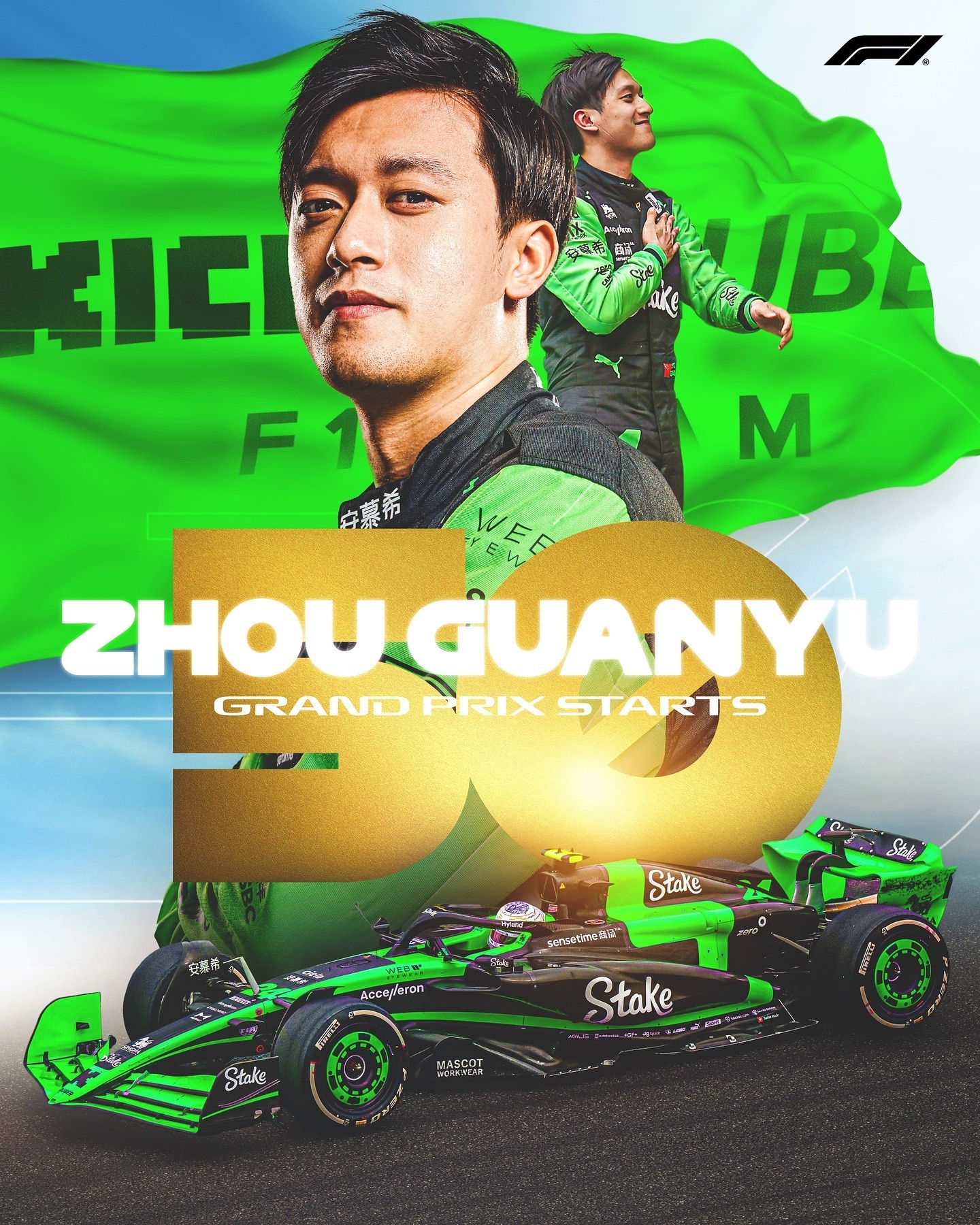 阿斯顿马丁鏖战索伯车队,周冠宇刷新纪录 阿斯顿马丁鏖战索伯车队,周冠宇刷新纪录