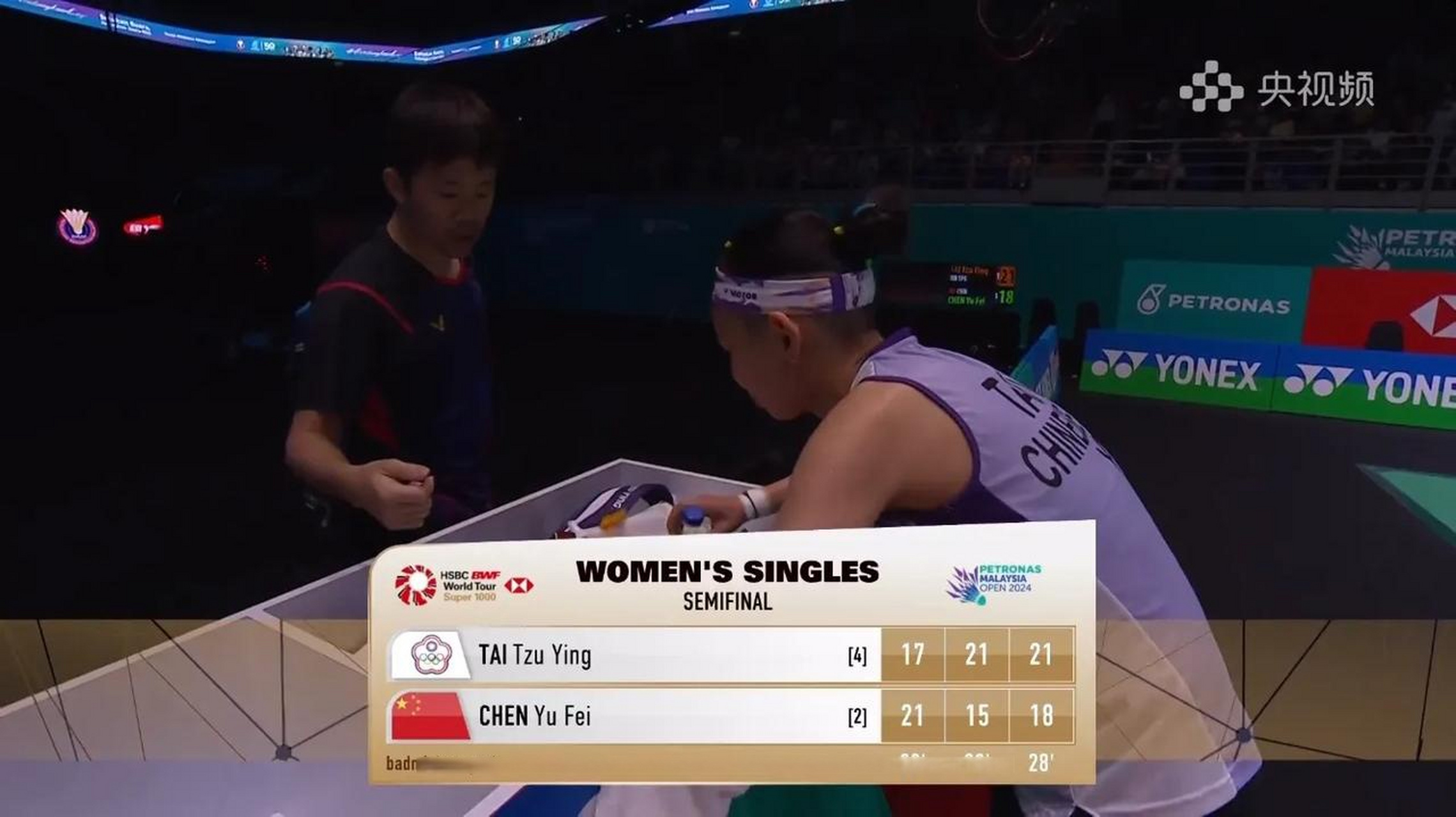 马来西亚队逆转韩国队,陈雨菲关键制胜 马来西亚队逆转韩国队,陈雨菲关键制胜