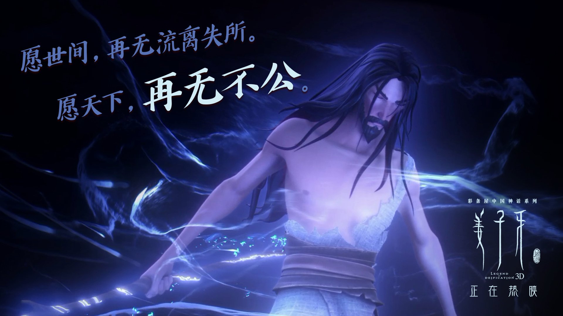 球场上空的幽灵，蒂亚戈如何用一脚传球，让委内瑞拉精心构筑的防线形同虚设