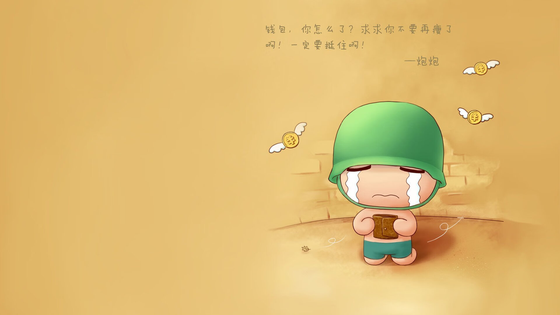 颠覆剧本！卢卡库暴走与伊拉克逆袭背后的足球无定式