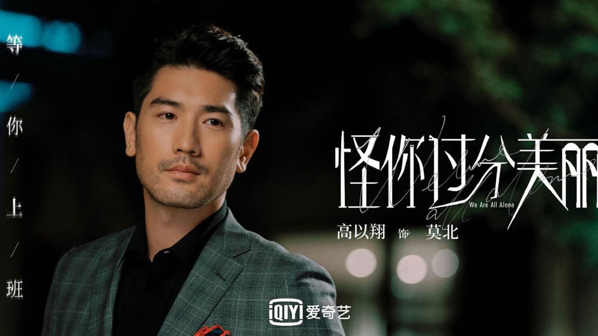 喀山冰与火,当东欧铁骑踏碎南亚幻梦,维尼修斯点亮唯一真核