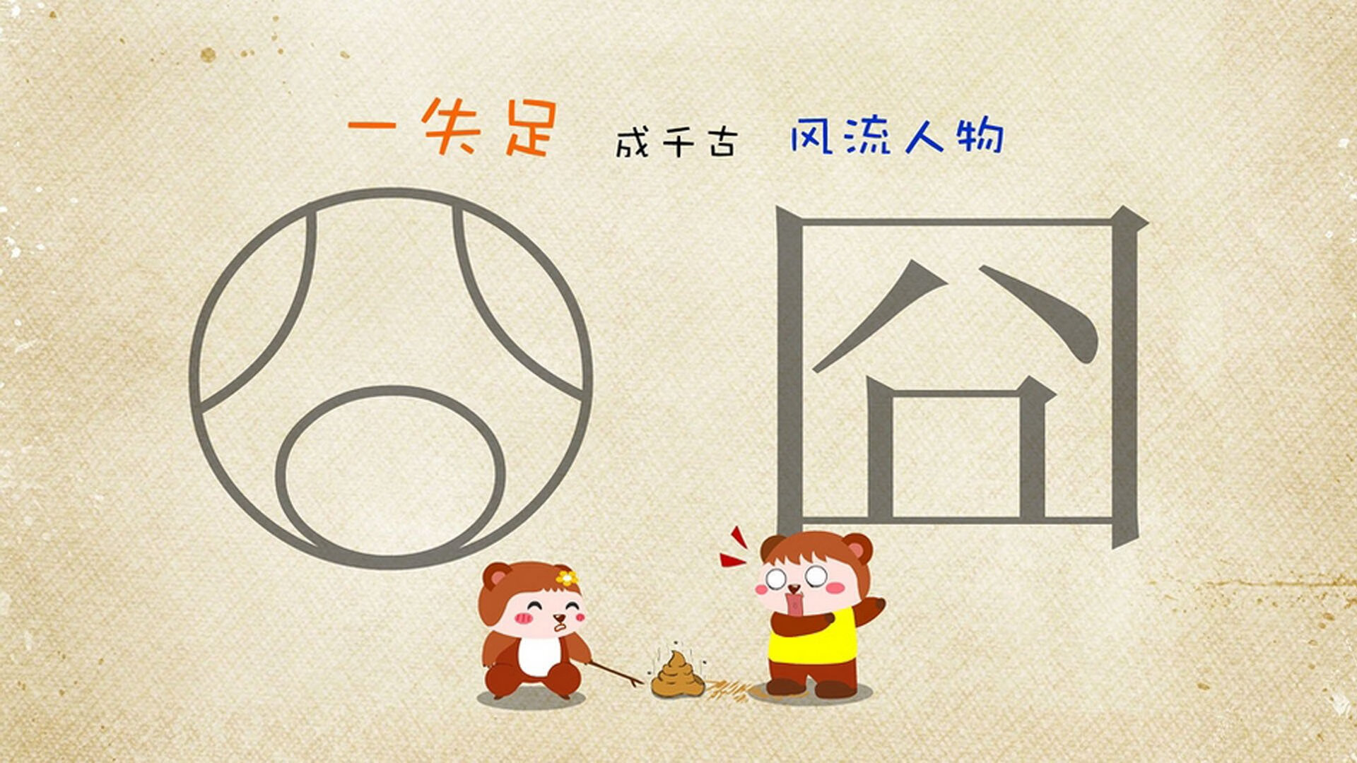 唯一的那一次,当世界冠军的剧本被维尼修斯一脚改写