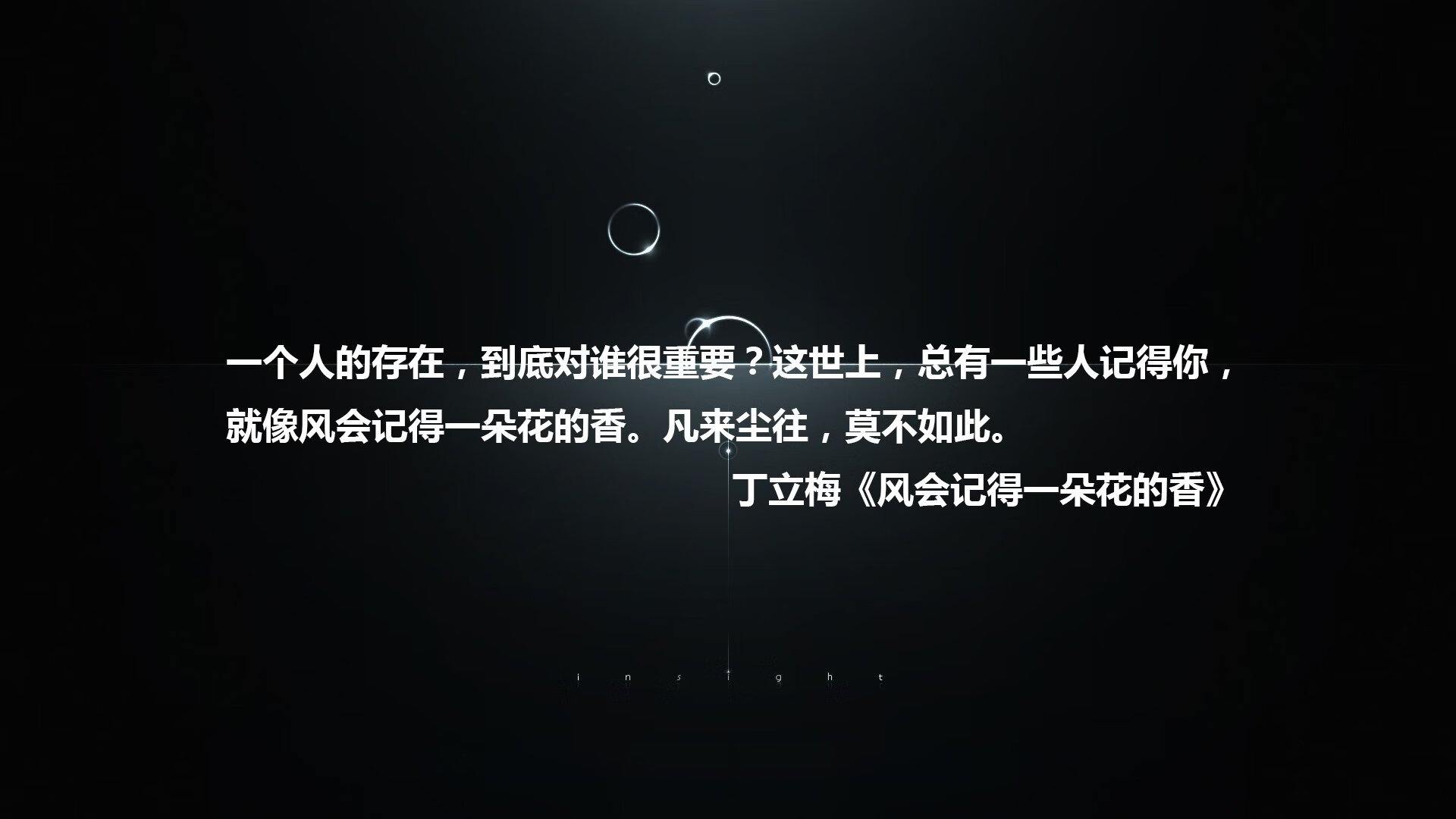 2026世界杯C组,福登之眼,洞穿喀麦隆,为日本队照亮唯一出线之路